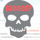 2016-10-18-13_11_49-811px-x-401px-banned_