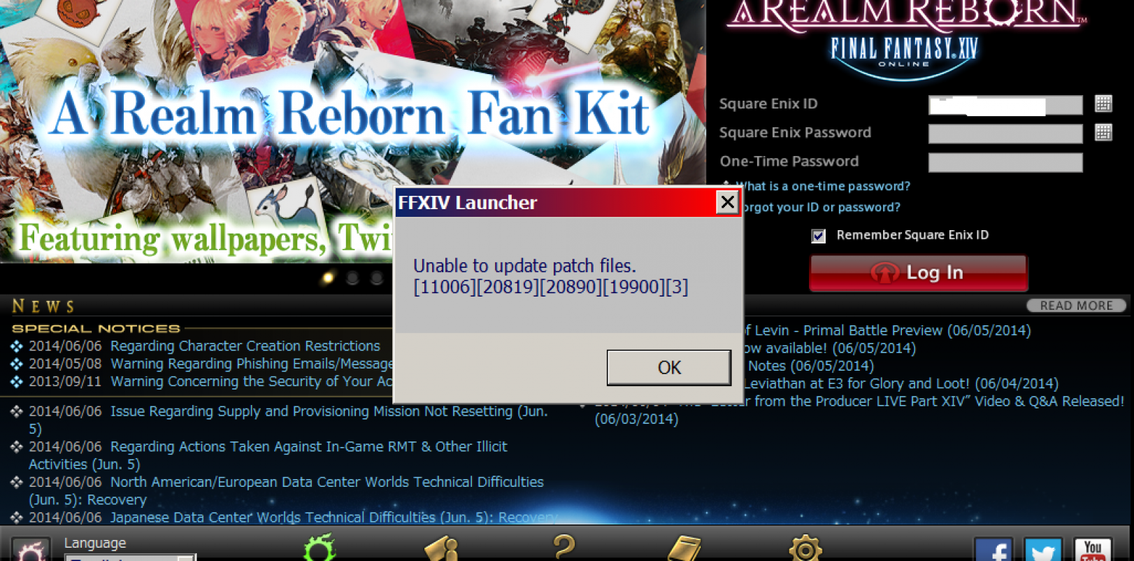 ffxi patch download