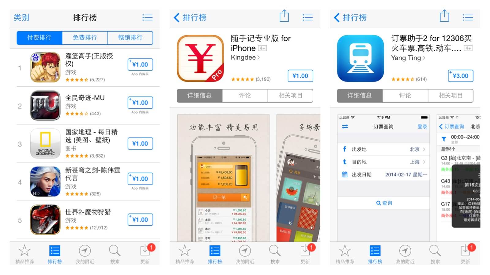 best vpn for china laptop and iphone