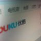Youku outside China