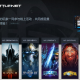 How to Unblock Battle.net Client in China